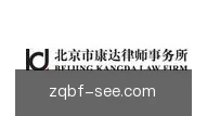 足球比分