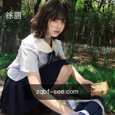 徐丽