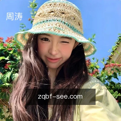 周涛